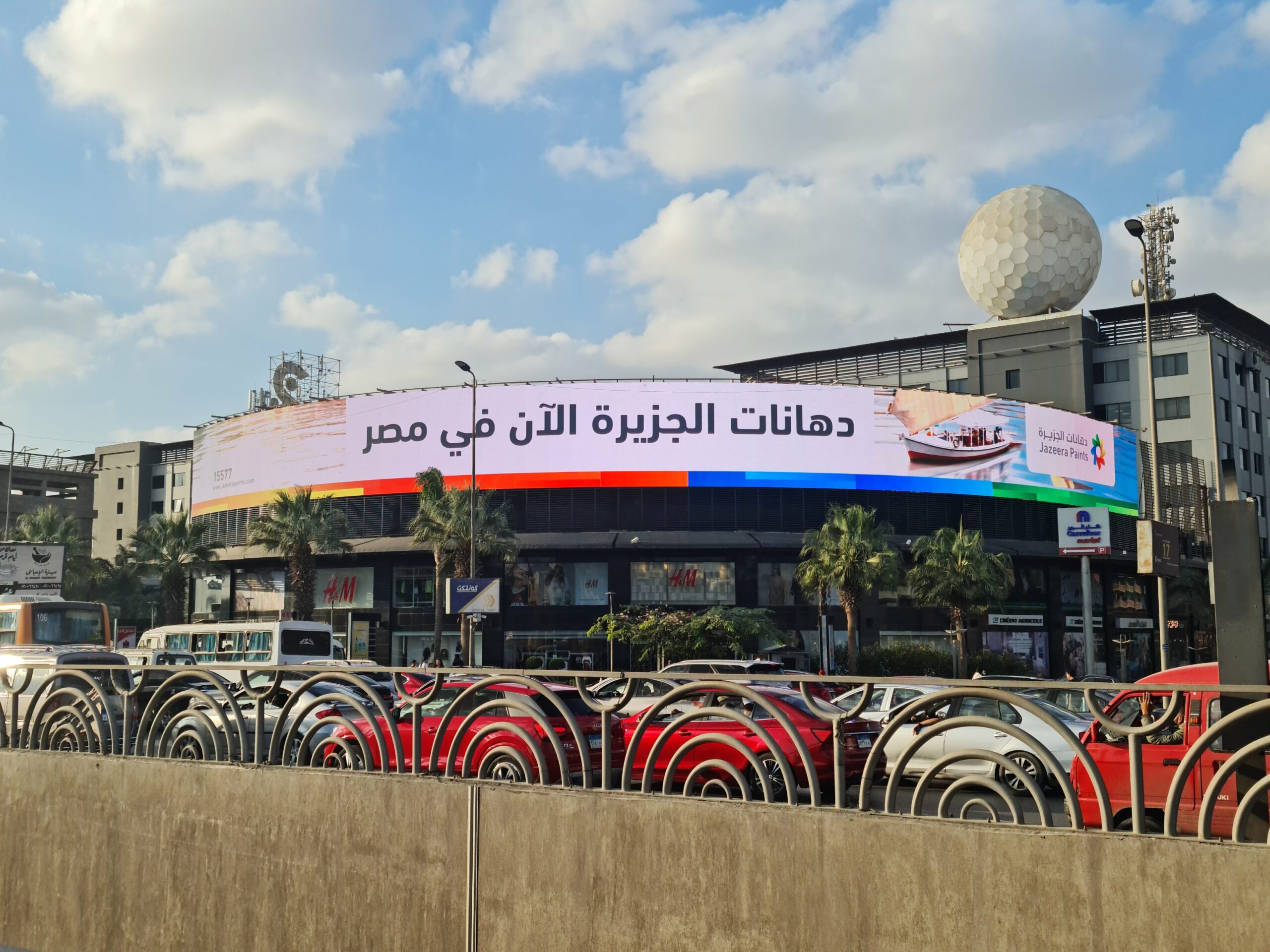Katameya Down Town Mall, Egypt